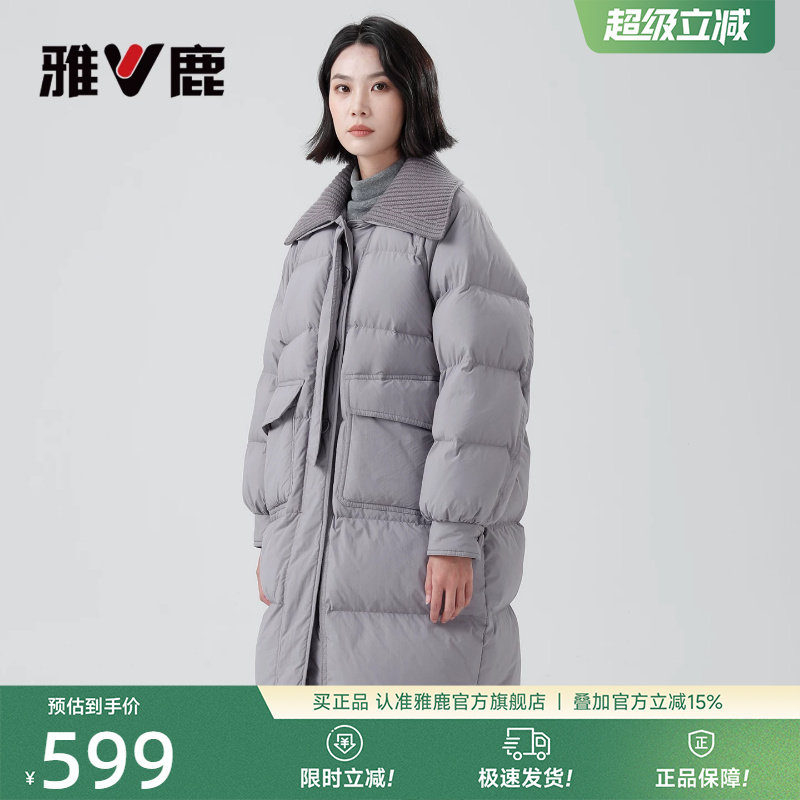 雅鹿妈妈长款羽绒服女