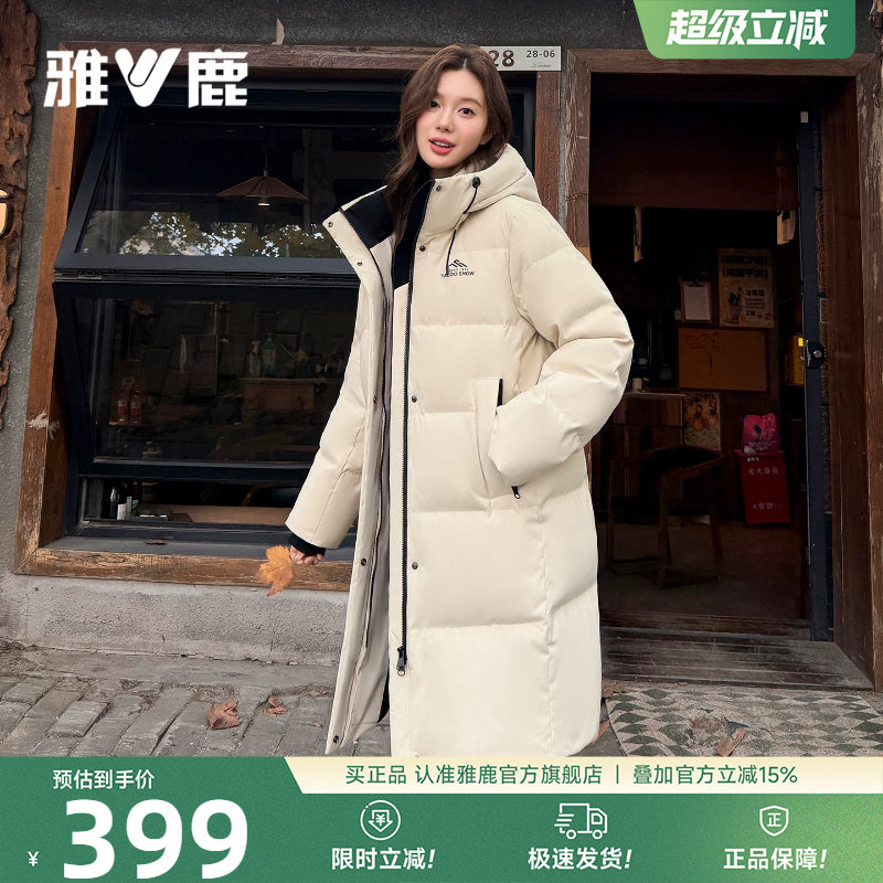 雅鹿中长款白色羽绒服女款2026冬季新款加厚保暖巨好看的冬装外套
