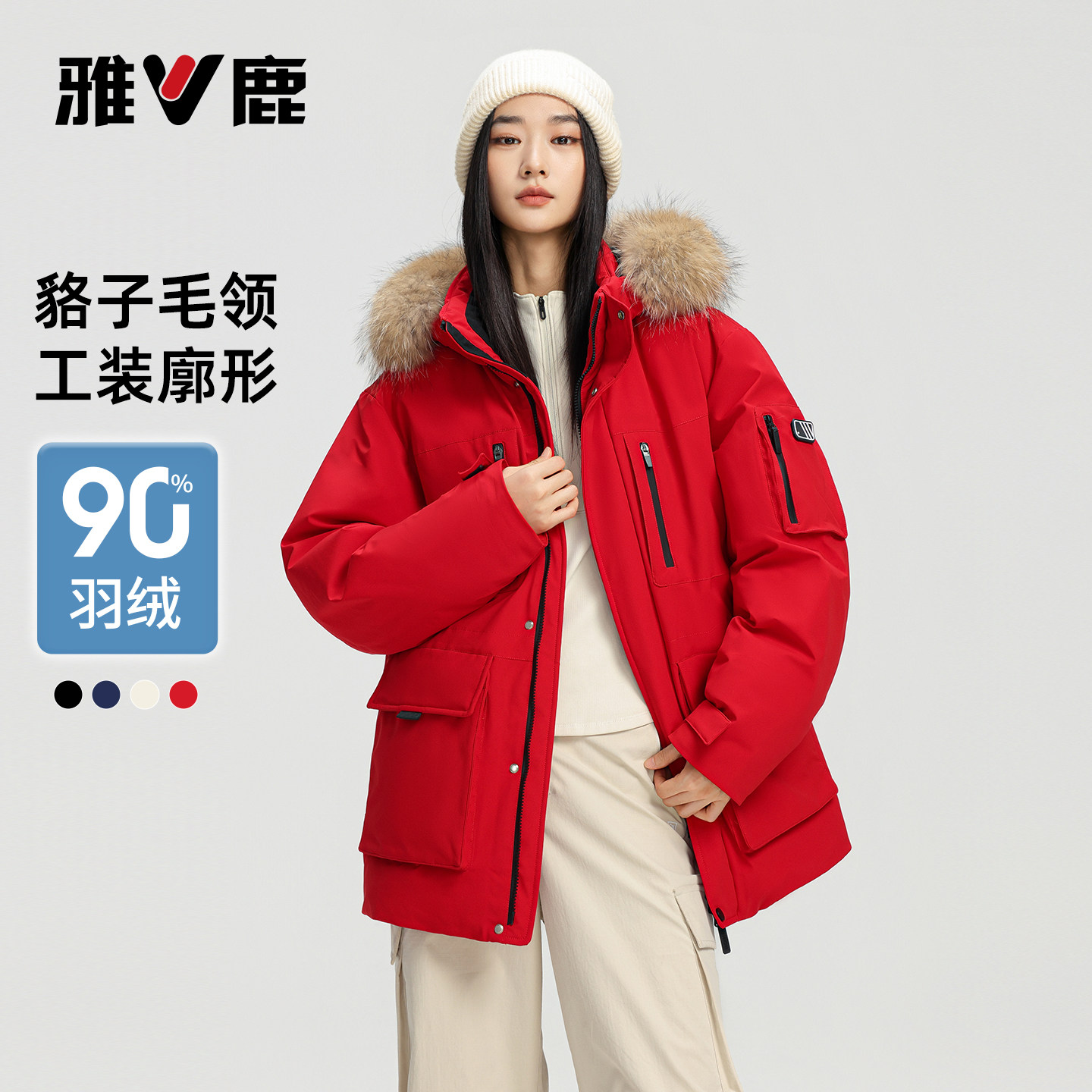 雅鹿红色羽绒服2026冬季新款女大毛领工装派克服巨好看冬季外套