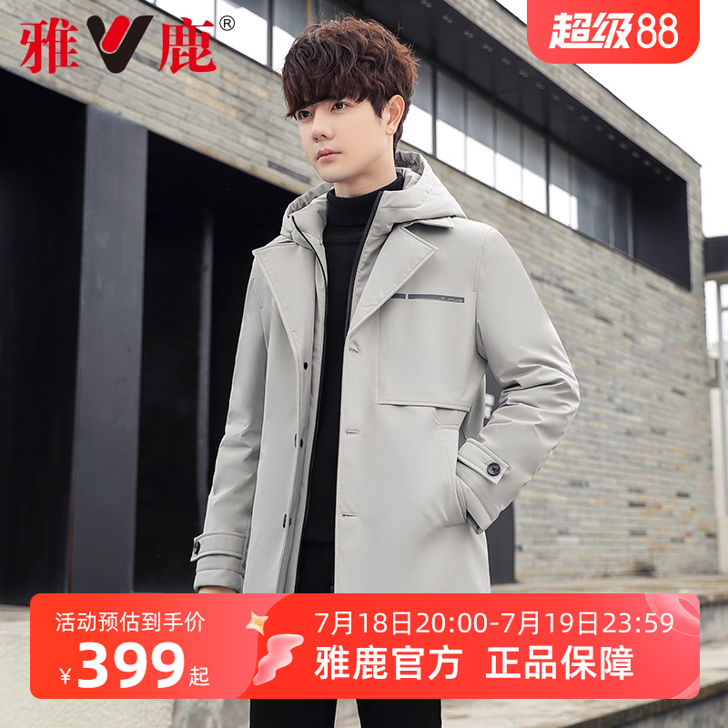雅鹿官方旗舰店羽绒服男23冬季新款中长款青年派克服风衣保暖外套