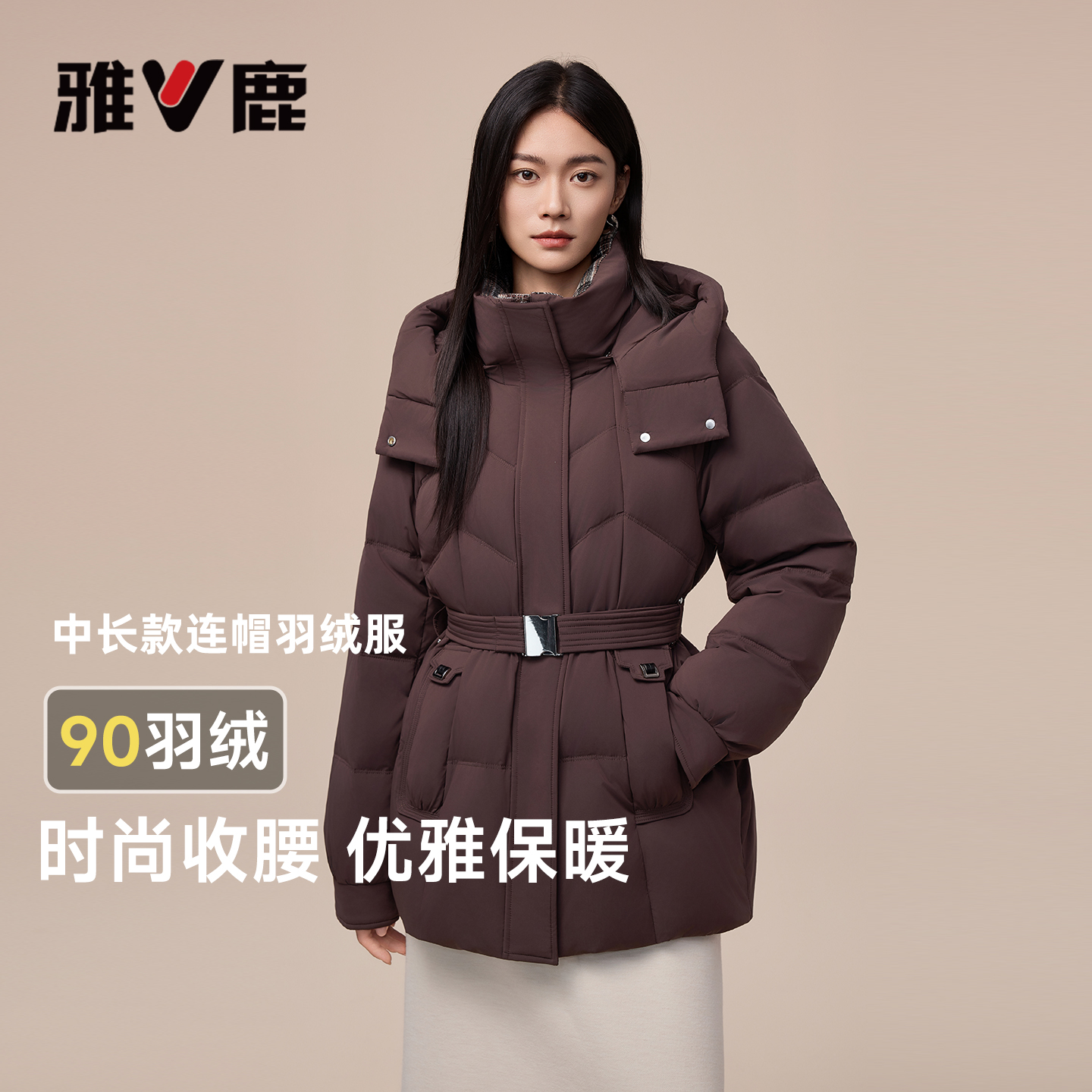 雅鹿短款羽绒服2025女士新款直筒拼色格纹时尚收腰保暖鸭绒外套女