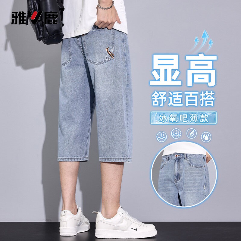 雅鹿天丝2026新款七分牛仔图片