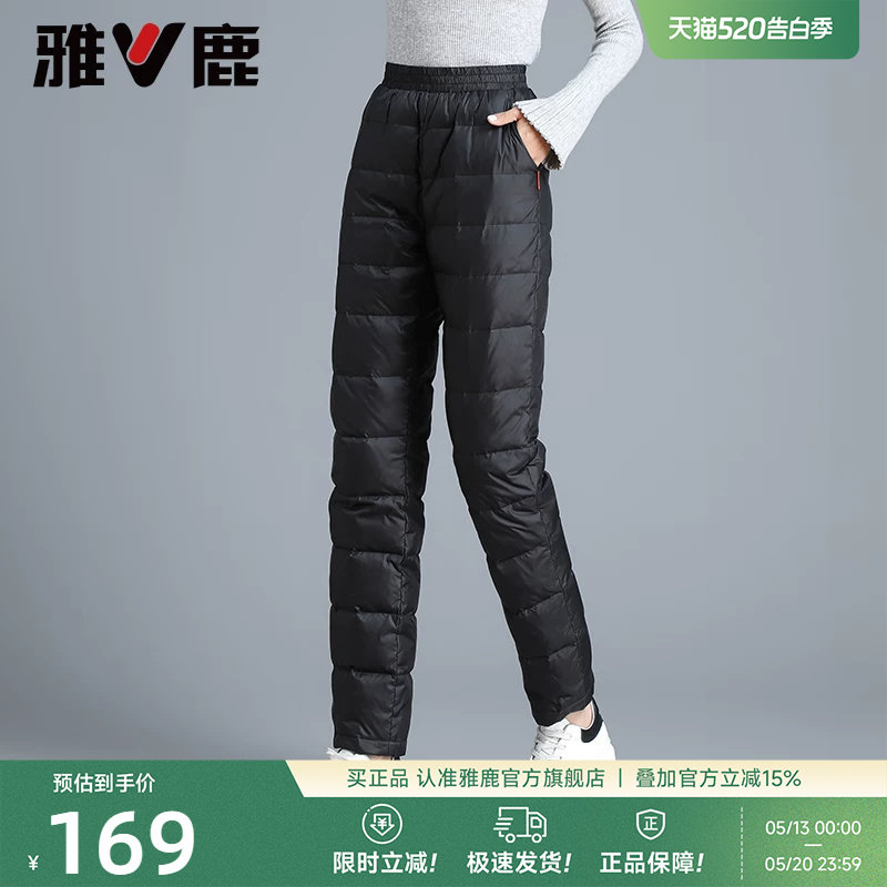 雅鹿妈妈羽绒裤女款内胆2026冬季新款中老年外穿显瘦保暖棉裤子女
