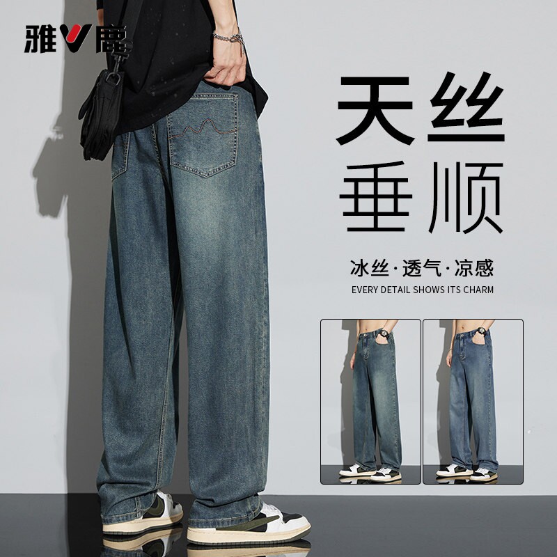 雅鹿夏季薄款天丝牛仔裤男2026潮图片