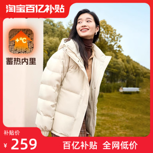 羽绒服女士2024新款 雅鹿短款 冬季 蓄热 拆卸连帽小个子保暖外套