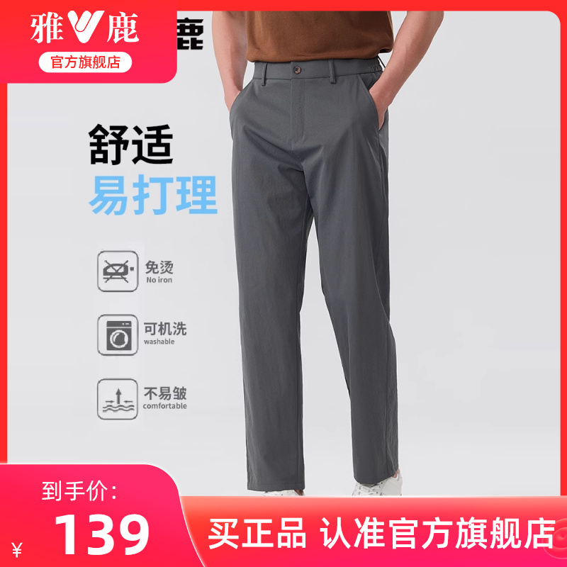 雅鹿卡其色休闲裤男2025新款春季宽松直筒潮流百搭士九分男款长裤