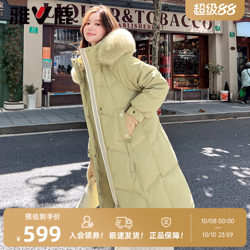 雅鹿时尚长款大毛领羽绒服