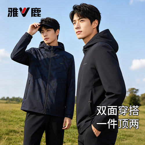 男式秋季休闲夹克百搭