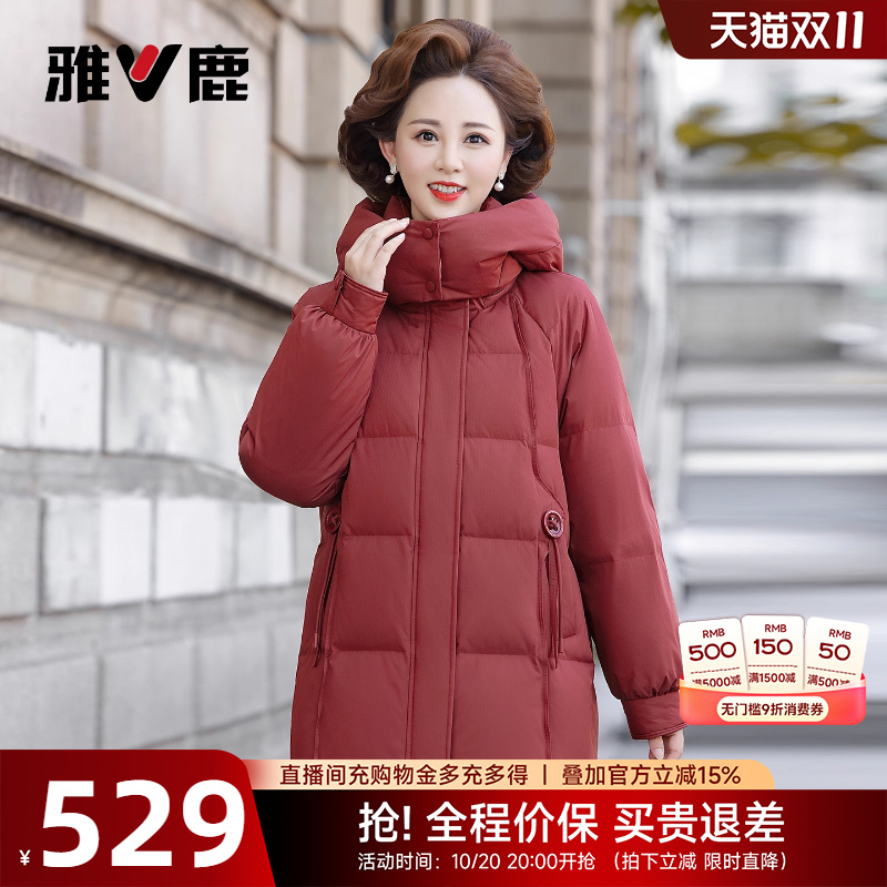 雅鹿妈妈羽绒服中长款冬装外套