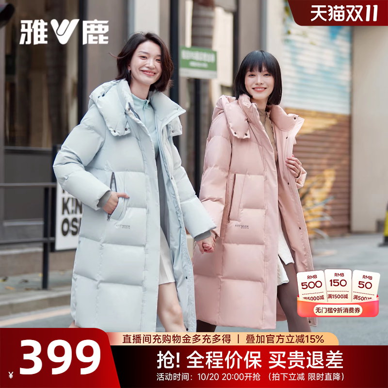 雅鹿2025时尚户外长款羽绒服女