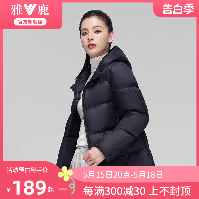 雅鹿官方旗舰店2024年新款轻薄羽绒服女冬短款大码时尚厚面包外套