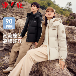 男士 雅鹿情侣同款 新款 2025冬季 保暖连帽面包服加厚外套 羽绒服短款