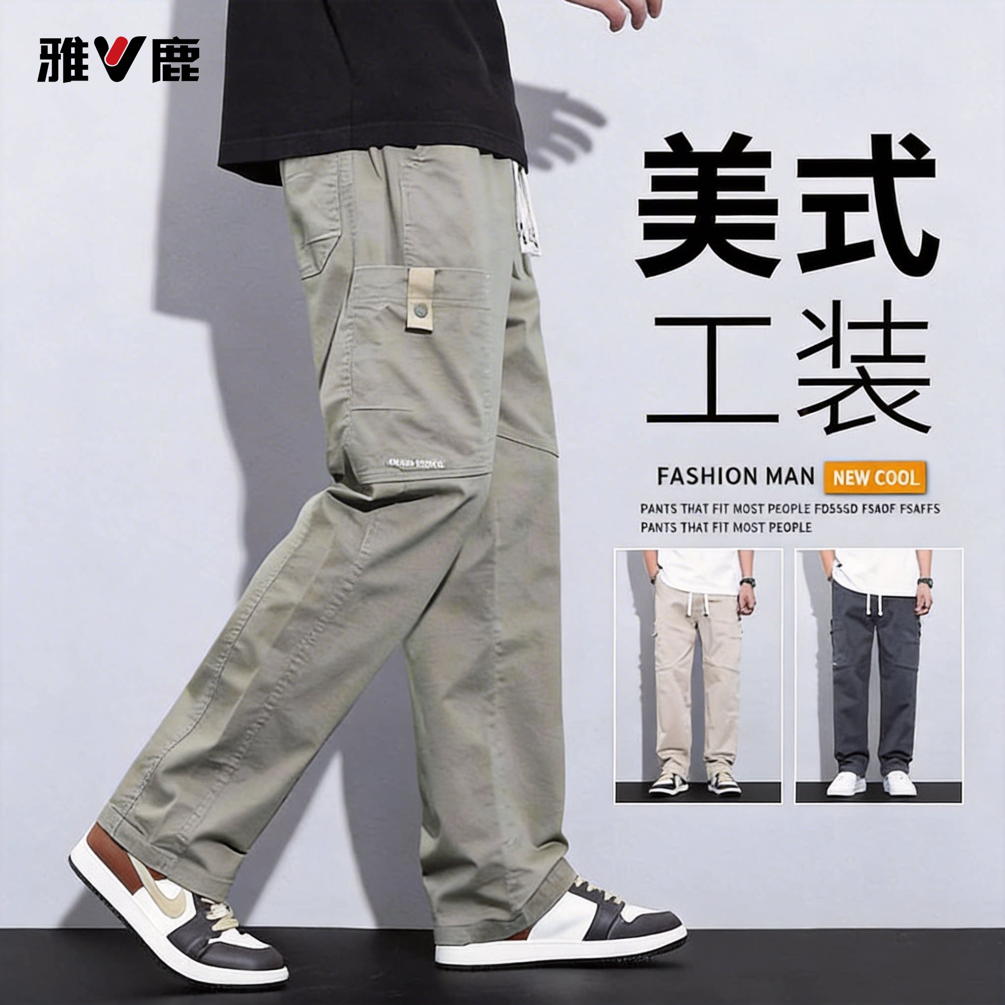 雅鹿美式潮牌机能工装裤男士夏季薄款透气直筒宽松阔腿休闲长裤YM图片