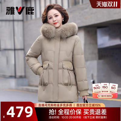 雅鹿狐狸大毛领妈妈装羽绒服
