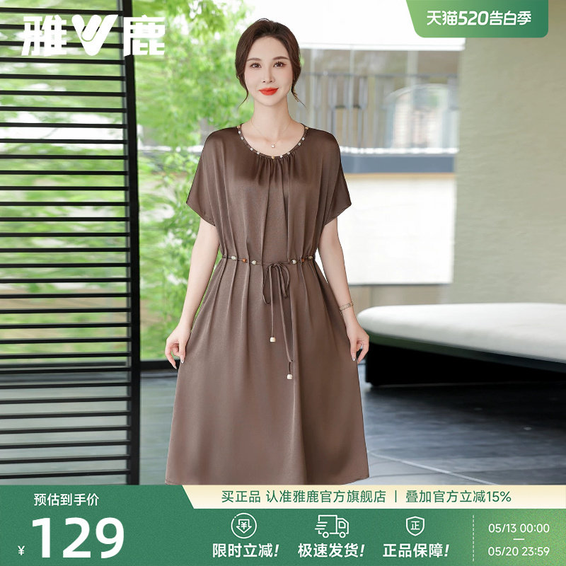 雅鹿年轻妈妈连衣裙高端轻奢高级感2026新款圆领气质收腰长裙子女
