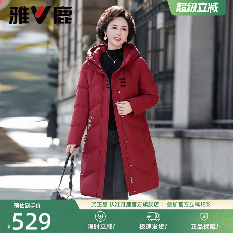 雅鹿妈妈装防风连帽羽绒服