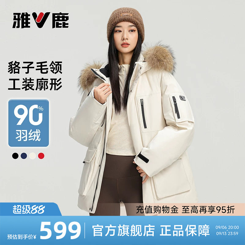 雅鹿大码羽绒服女装貉子毛领工装运动户外冬季新品加厚保暖派克服