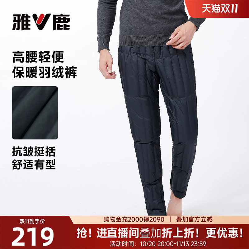 雅鹿羽绒裤男款内穿高腰保暖2026秋季新款中老年爸爸老人羽绒内胆