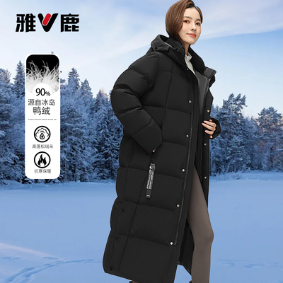 雅鹿2026新款高充绒中长款羽绒服