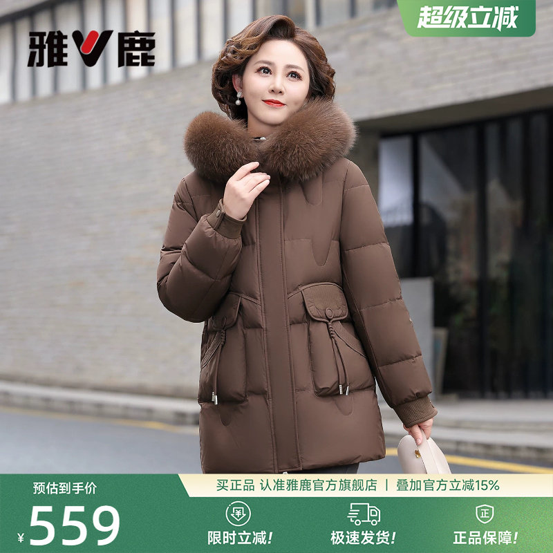 雅鹿狐狸大毛领妈妈装羽绒服