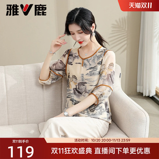 雅鹿中老年妈妈夏季衬衫女款2026新款宽松圆领七分袖时尚休闲上衣
