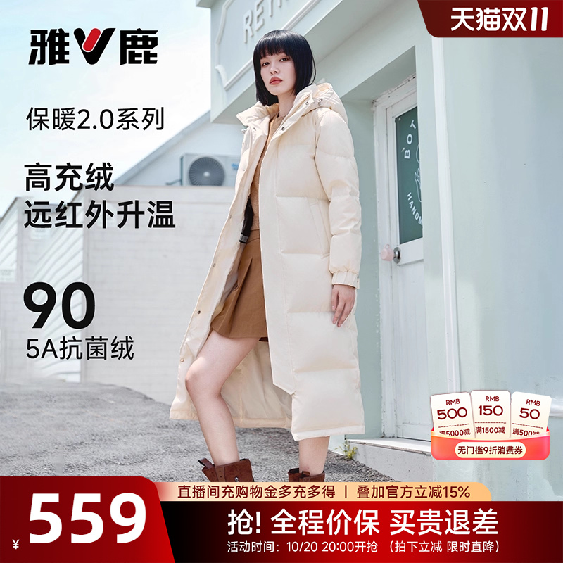 雅鹿长款羽绒服女款2025冬季新款男女同款过膝超长宽松加厚外套