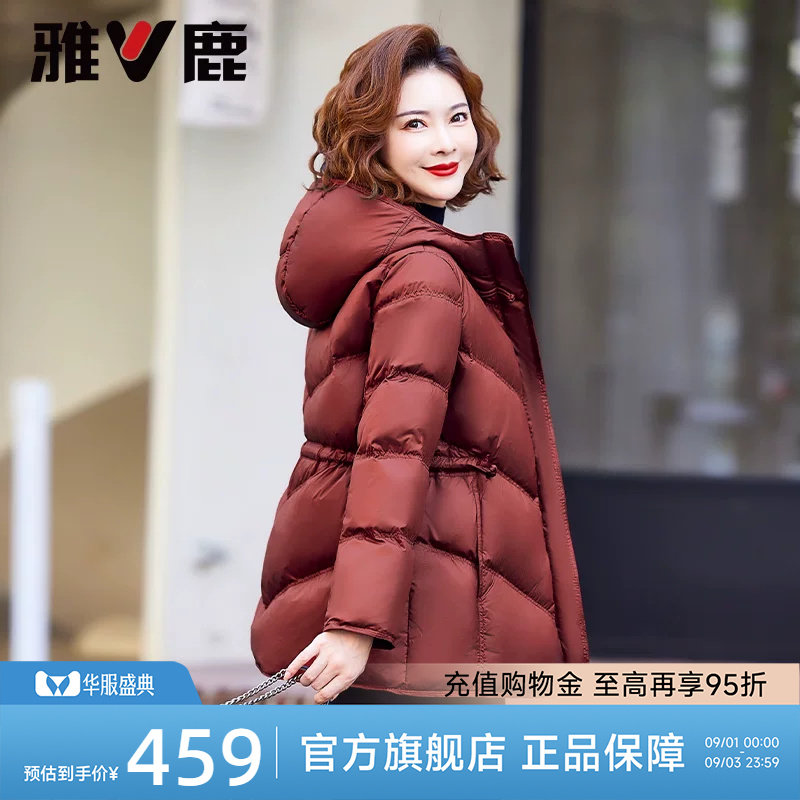 雅鹿妈妈冬装洋气大红色喜庆羽绒服女短款2026新款中老年气质外套