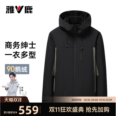 雅鹿羽绒服男款2025年冬季上新户外穿工装防风耐磨保暖90鸭绒服男