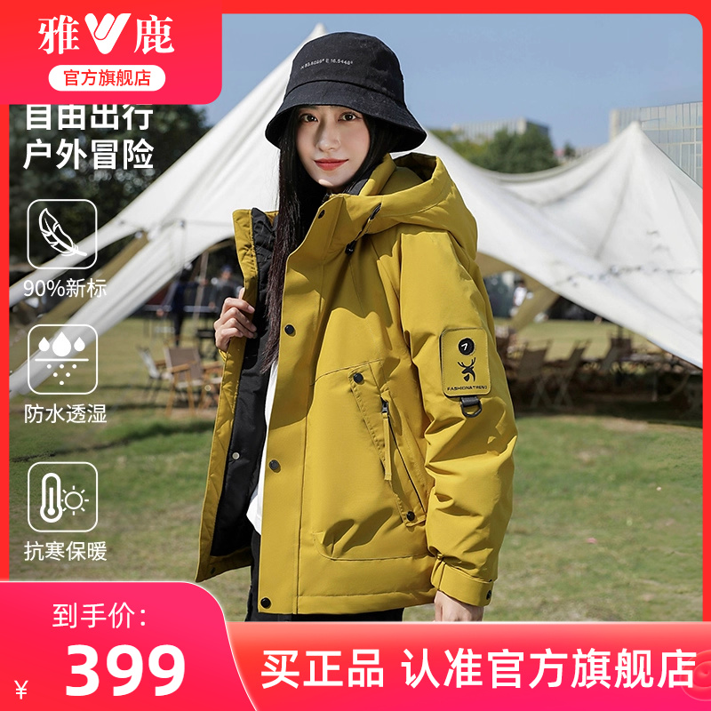 雅鹿户外工装羽绒服女2025冬季新款时尚休闲运动加厚保暖外套