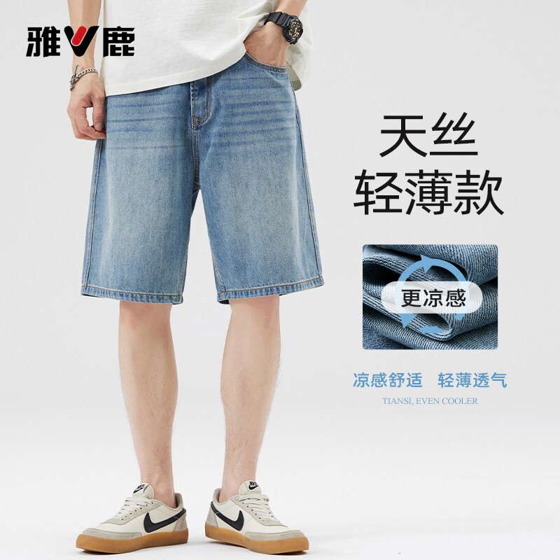 雅鹿夏季薄款天丝莱赛尔牛仔图片