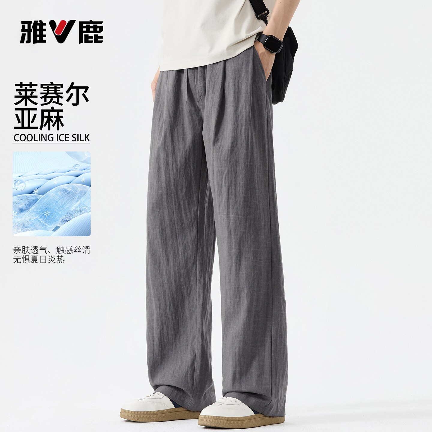 雅鹿老钱风亚麻休闲裤男图片