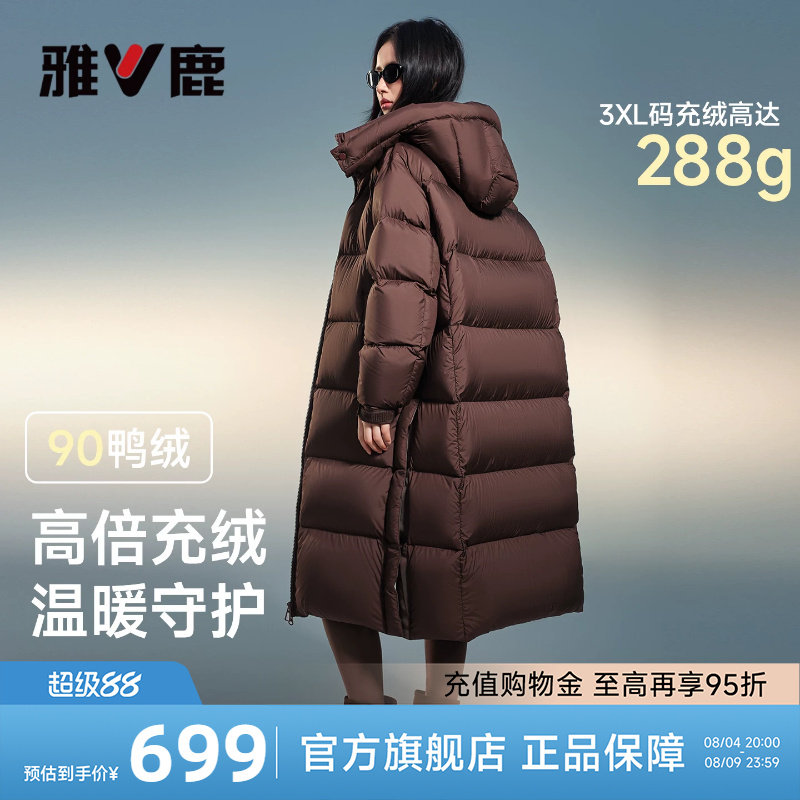 雅鹿大被子长款羽绒服女款