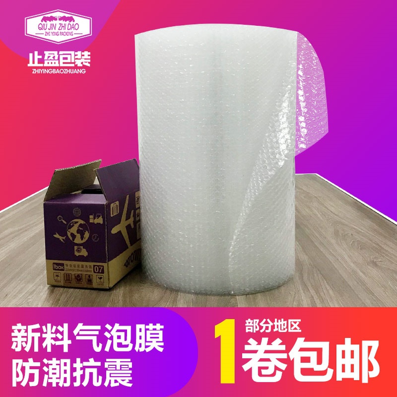 速发Atr-itirfere pi bubble fe expre pge bubble