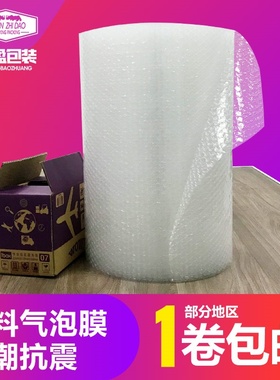 速发Atr-itirfere pi bubble fe expre pge bubble