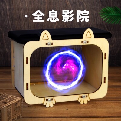 物理实验科教教具全息投影