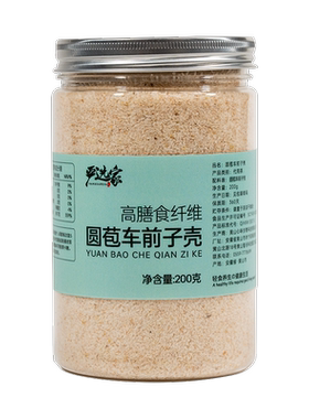 圆苞车前子壳纤维粉膳食纤维
