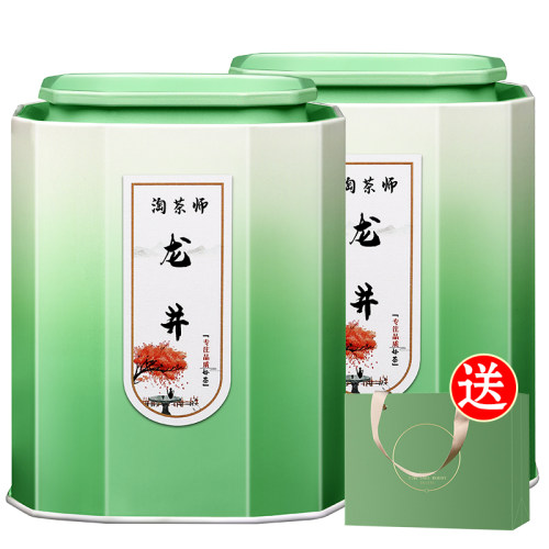 现货2026明前特级龙井茶嫩芽250g新茶正宗杭州绿茶茶叶散装浓香