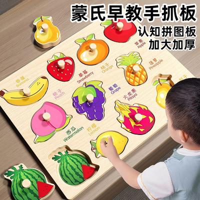 优质实木！蒙氏早教益智玩具