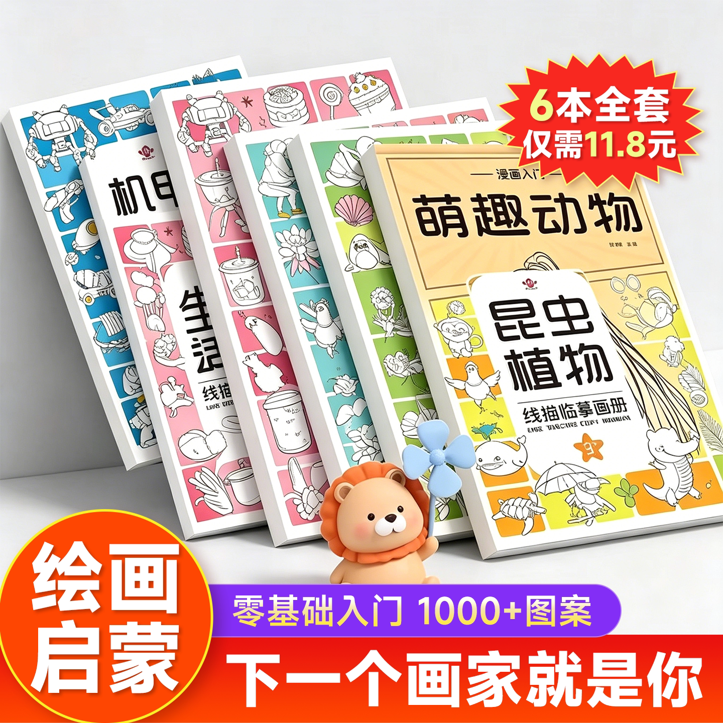 画画涂色儿童素描临摹幼儿园专用