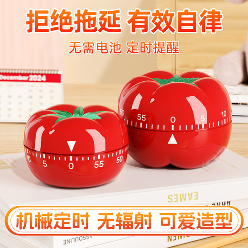 无需电池！自律神器定时提醒！