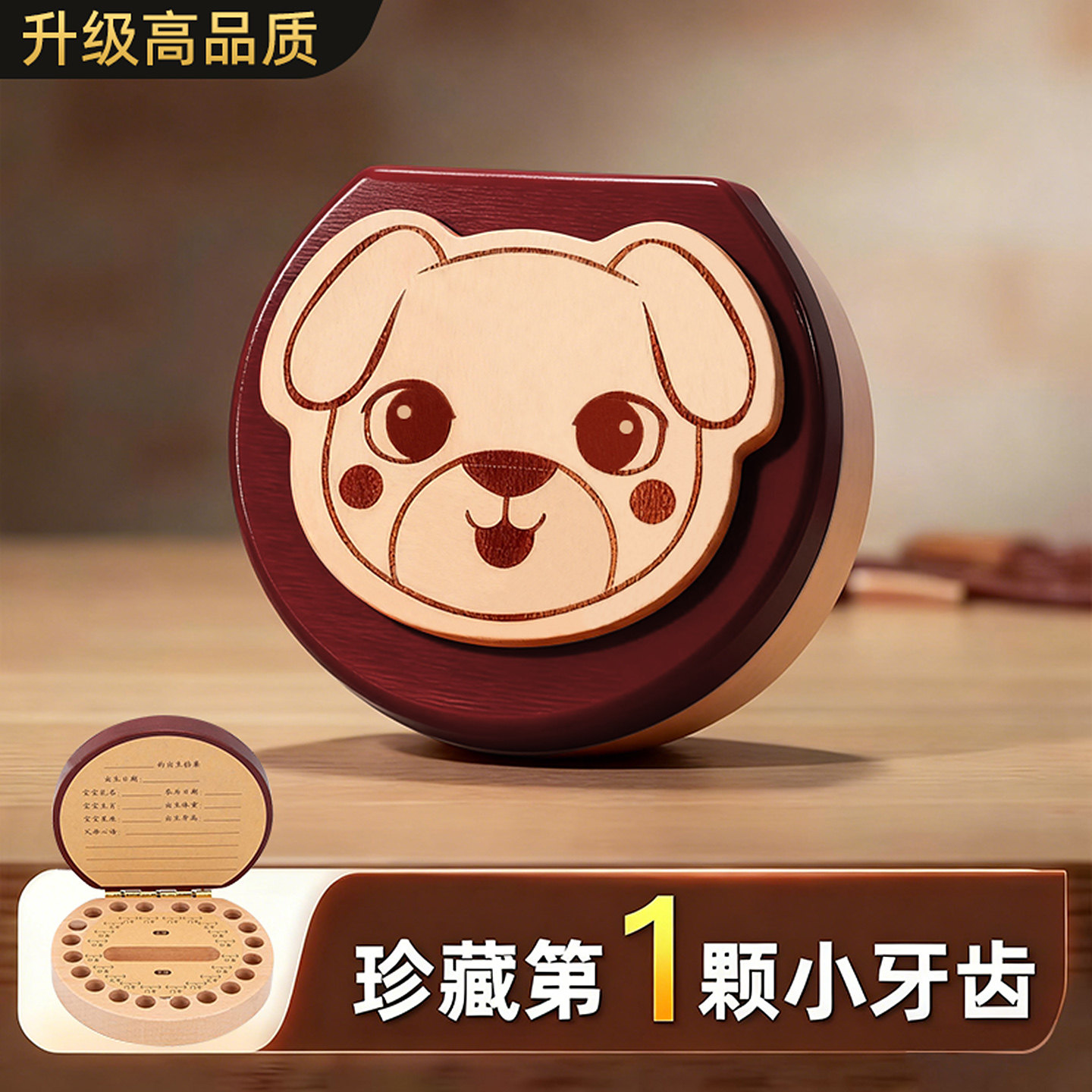 乳牙收纳盒男女孩防氧化生肖宝宝换牙收集胎毛纪念儿童牙齿收藏盒,玩具/童车/益智/积木/模型,其它玩具,淘宝优惠券,粉丝福利购,淘宝优惠卷