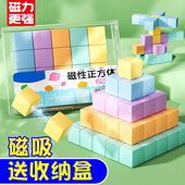 磁性正方体小学一到六年级立体几何模型数学教具观察物体方块积木
