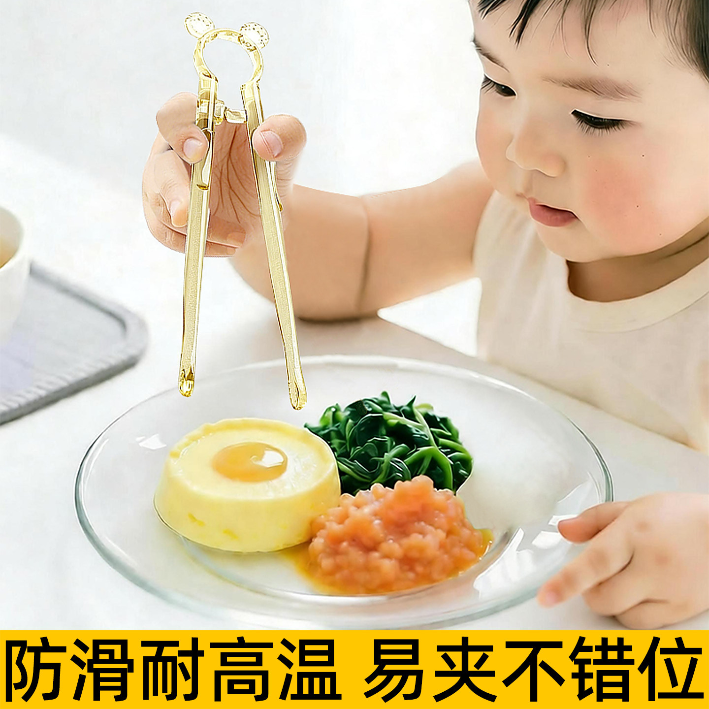 全身一体易清洗,可煮耐高温