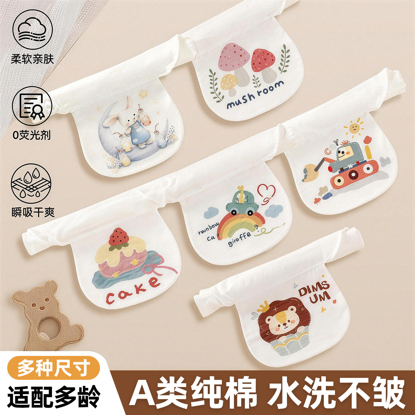 7A类0荧光,多种款式可选