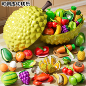 水果切切乐玩具仿真水果蔬菜可啃咬婴儿苹果榴莲儿童早教益智玩具
