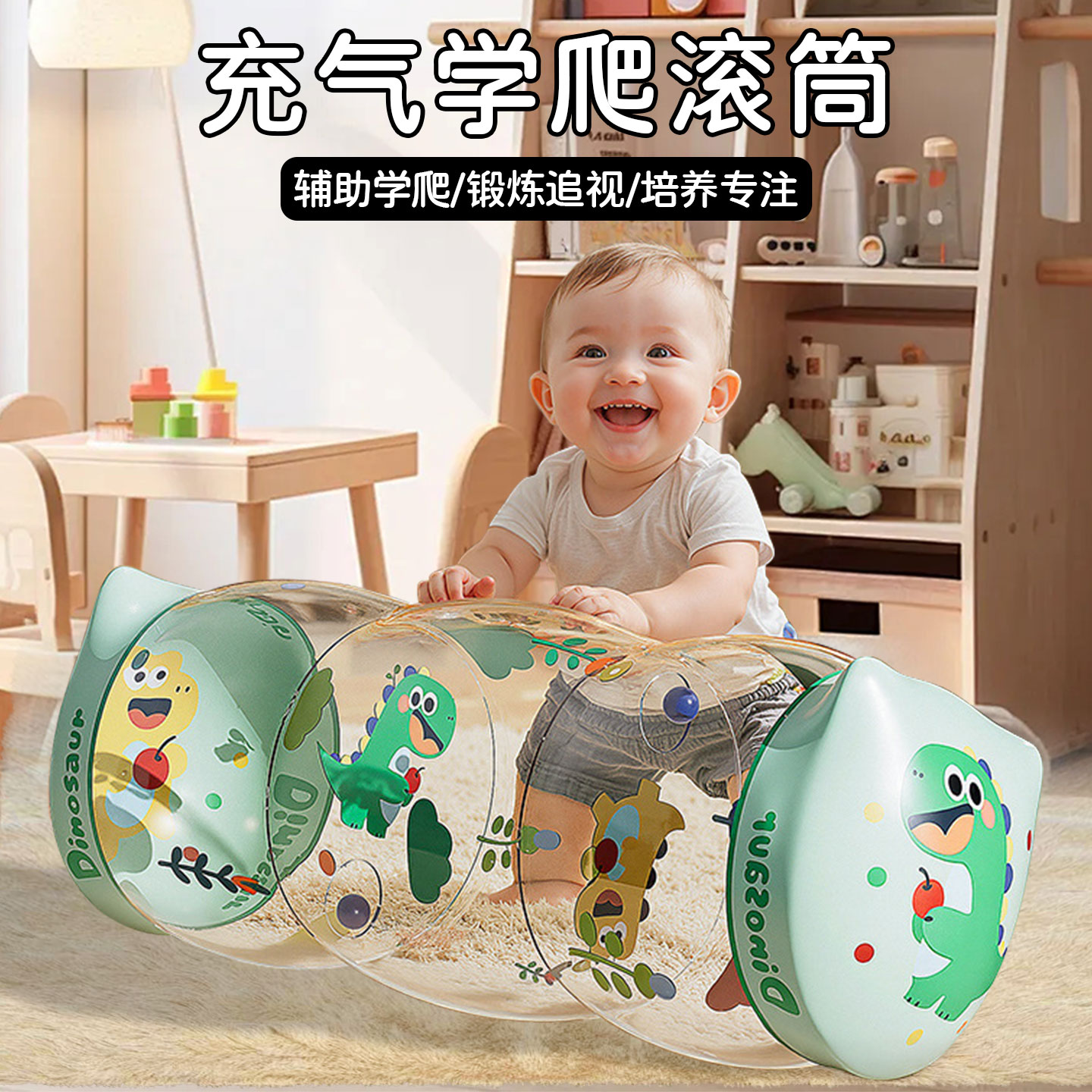 学爬滚筒婴儿玩具0到6个月摇铃早教小月龄消耗体力宝宝玩具0到1岁
