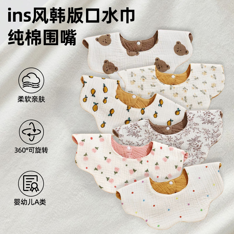 A类纯棉0荧光!妈妈更放心!