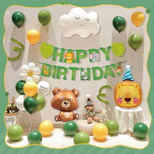 气球儿童无毒无味宝宝氛围仪式感小女孩派对周岁生日场景布置装饰