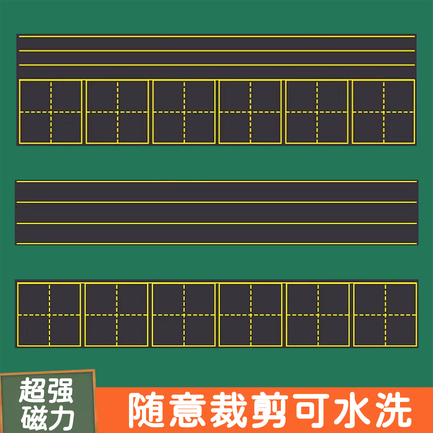 识字磁力贴早教认数字英语可贴冰箱水洗剪裁教学教具拼音磁性贴