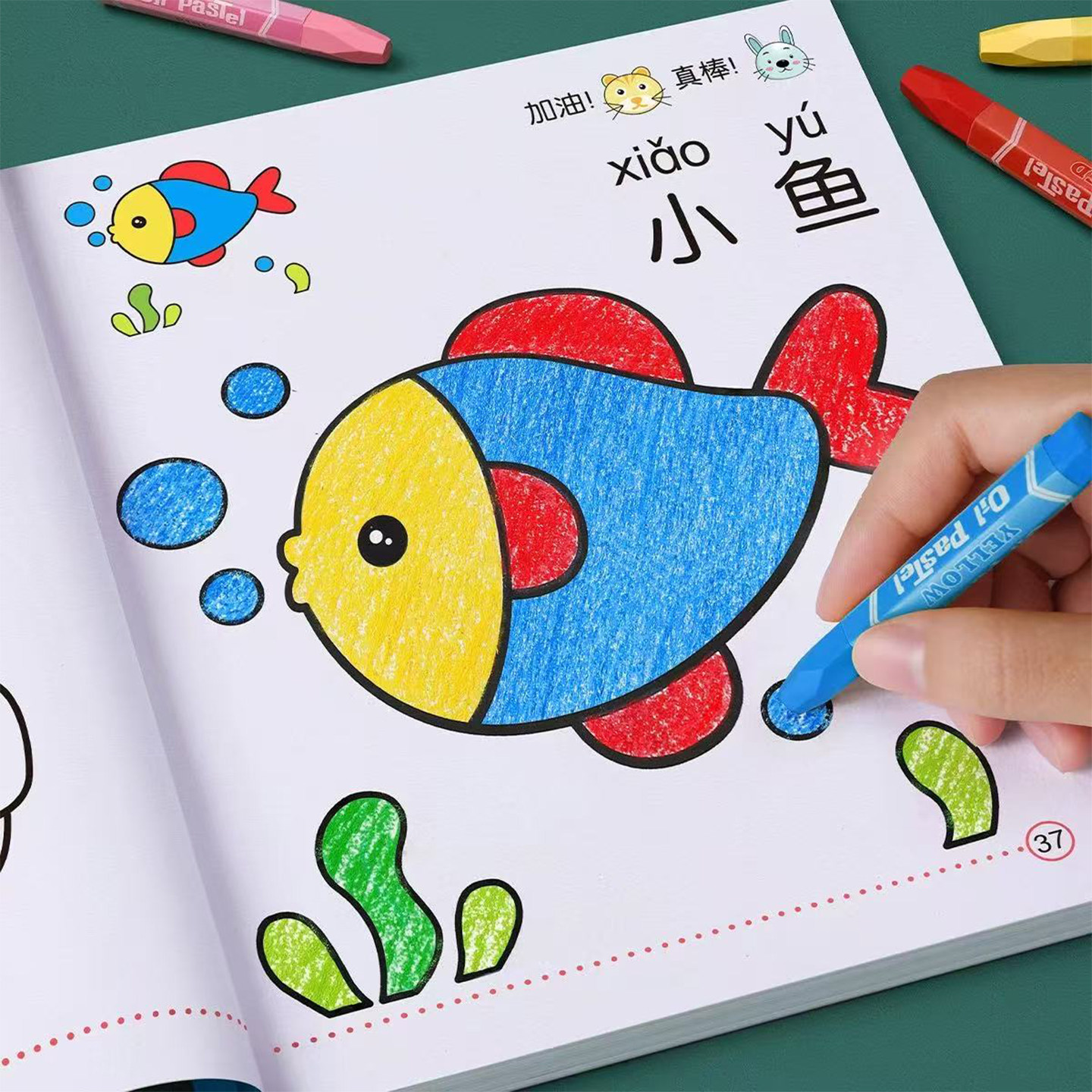 画画涂色画本儿童描绘本涂鸦宝宝填色启蒙画册书幼儿园专用涂色本